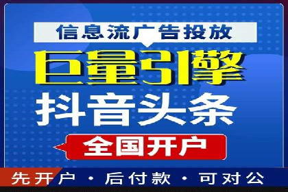 百度竞价托管公司案例分享：实现广告效果最大化
