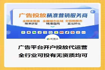 信息流托管服务在教育培训领域的应用案例